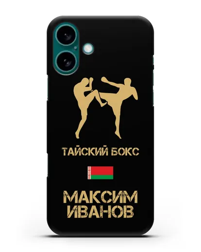 Чехол Тайский бокс с фамилией и именем силиконовый для iPhone 16 Plus