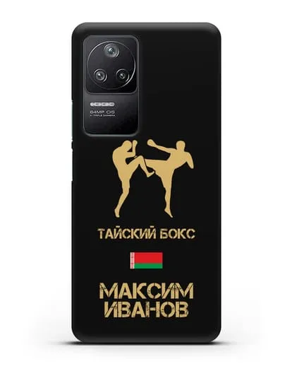 Чехол Тайский бокс с фамилией и именем силиконовый для Xiaomi Poco F4