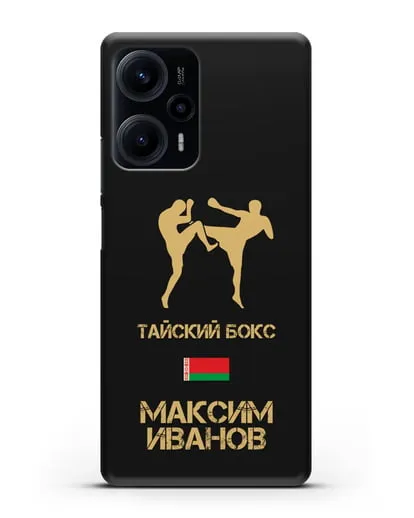 Чехол Тайский бокс с фамилией и именем силиконовый для Xiaomi Poco F5