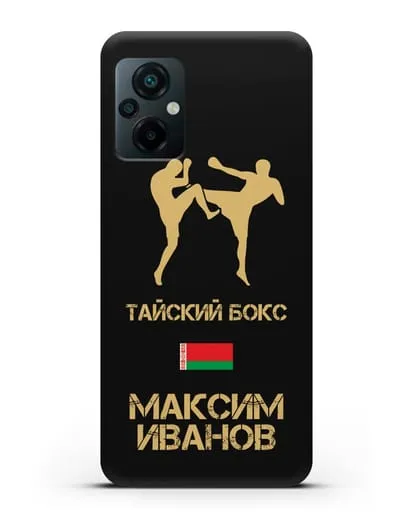 Чехол Тайский бокс с фамилией и именем силиконовый для Xiaomi Poco M5
