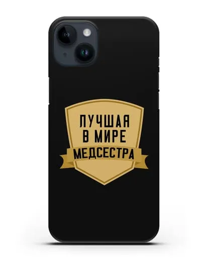 Чехол Лучшая в мире медсестра силиконовый для iPhone 14 Plus