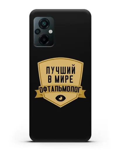 Чехол Лучший в мире офтальмолог силиконовый для Xiaomi Poco M5