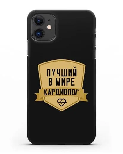 Чехол Лучший в мире кардиолог силиконовый для iPhone 11