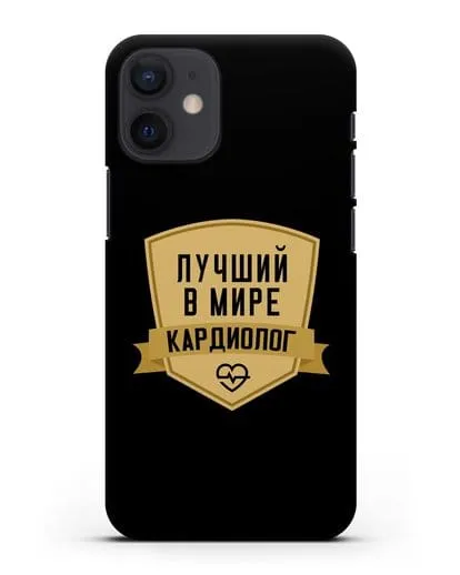 Чехол Лучший в мире кардиолог силиконовый для iPhone 12 mini