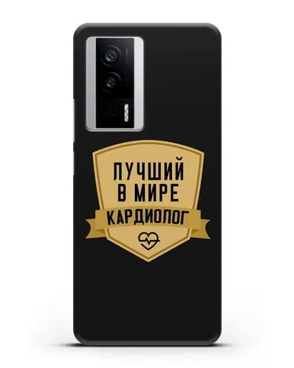 Чехол Лучший в мире кардиолог силиконовый для Xiaomi Poco F5 Pro