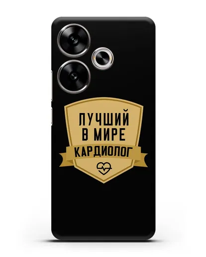 Чехол Лучший в мире кардиолог силиконовый для Xiaomi Poco F6