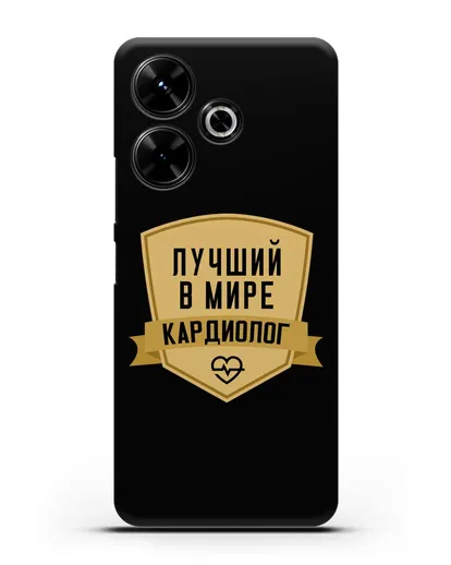 Чехол Лучший в мире кардиолог силиконовый для Xiaomi Poco M6