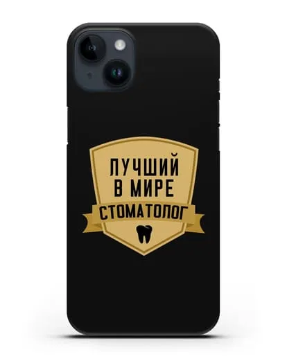 Чехол Лучший в мире стоматолог силиконовый для iPhone 14 Plus