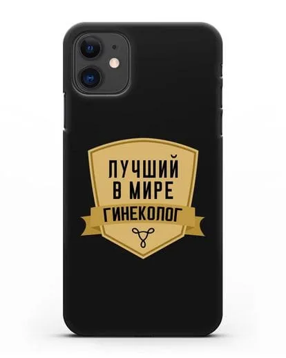 Чехол Лучший в мире гинеколог силиконовый для iPhone 11