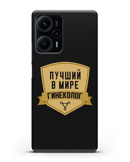 Чехол Лучший в мире гинеколог силиконовый для Xiaomi Poco F5