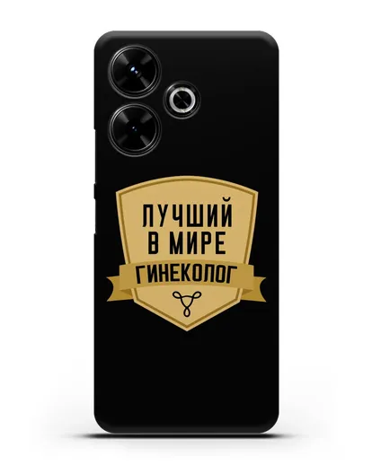 Чехол Лучший в мире гинеколог силиконовый для Xiaomi Poco M6