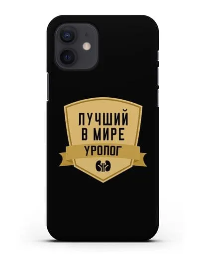 Чехол Лучший в мире уролог силиконовый для iPhone 12