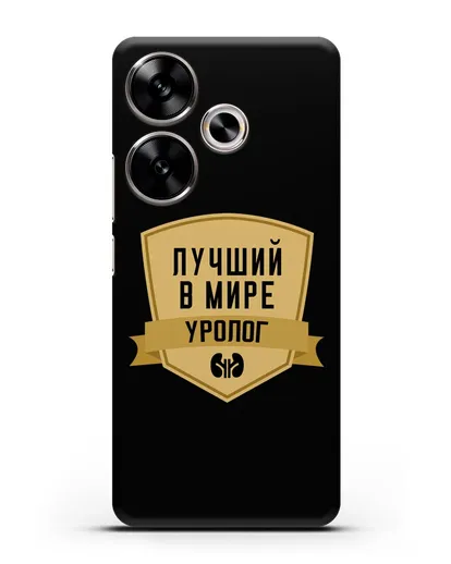 Чехол Лучший в мире уролог силиконовый для Xiaomi Poco F6