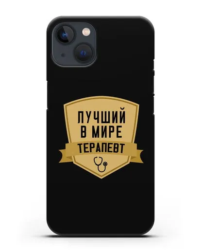 Чехол Лучший в мире терапевт силиконовый для iPhone 13