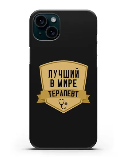 Чехол Лучший в мире терапевт силиконовый для iPhone 15 Plus