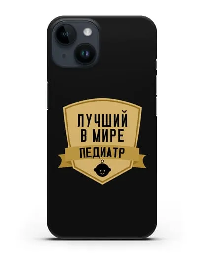 Чехол Лучший в мире педиатр силиконовый для iPhone 14