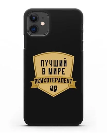 Чехол Лучший в мире психотерапевт силиконовый для iPhone 11