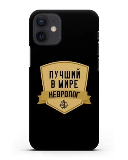 Чехол Лучший в мире невролог силиконовый для iPhone 12 mini