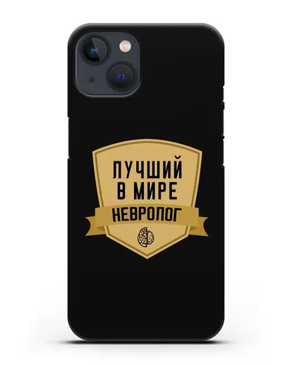 Чехол Лучший в мире невролог силиконовый для iPhone 13