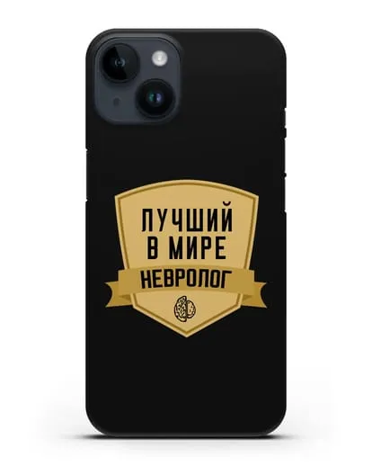 Чехол Лучший в мире невролог силиконовый для iPhone 14