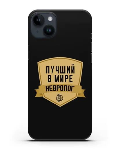 Чехол Лучший в мире невролог силиконовый для iPhone 14 Plus