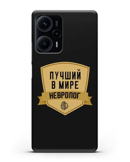 Чехол Лучший в мире невролог силиконовый для Xiaomi Poco F5