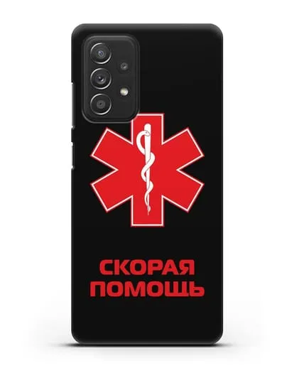 Чехол Скорая помощь силиконовый для Samsung Galaxy A53