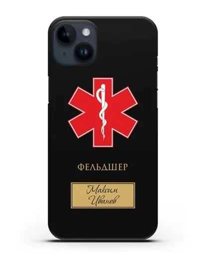Именной чехол с гербом скорой медицинской помощи с фамилией и именем силиконовый для iPhone 14 Plus