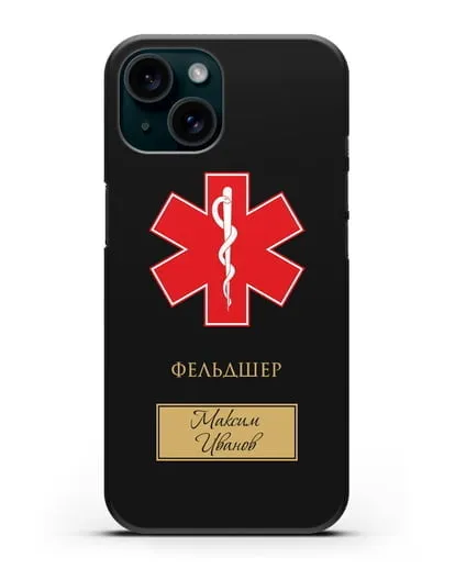 Именной чехол с гербом скорой медицинской помощи с фамилией и именем силиконовый для iPhone 15