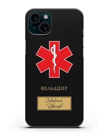 Именной чехол с гербом скорой медицинской помощи с фамилией и именем силиконовый для iPhone 15 Plus