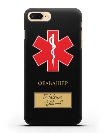 Именной чехол с гербом скорой медицинской помощи с фамилией и именем силиконовый для iPhone 8 Plus