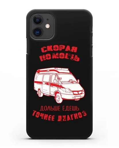 Чехол с картинкой Скорая помощь. Дольше едешь точнее диагноз силиконовый для iPhone 11