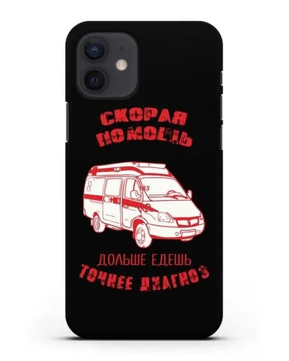 Чехол с картинкой Скорая помощь. Дольше едешь точнее диагноз силиконовый для iPhone 12