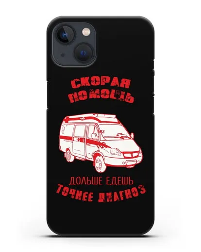 Чехол с картинкой Скорая помощь. Дольше едешь точнее диагноз силиконовый для iPhone 13