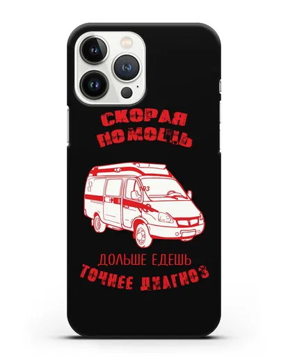 Чехол с картинкой Скорая помощь. Дольше едешь точнее диагноз силиконовый для iPhone 13 Pro Max