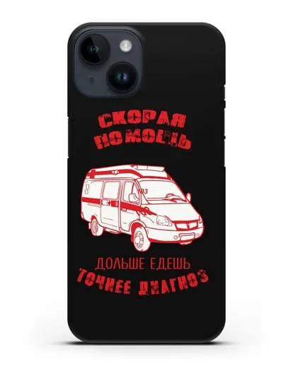 Чехол с картинкой Скорая помощь. Дольше едешь точнее диагноз силиконовый для iPhone 14