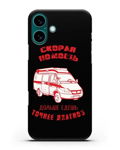 Чехол с картинкой Скорая помощь. Дольше едешь точнее диагноз силиконовый для iPhone 16 Plus