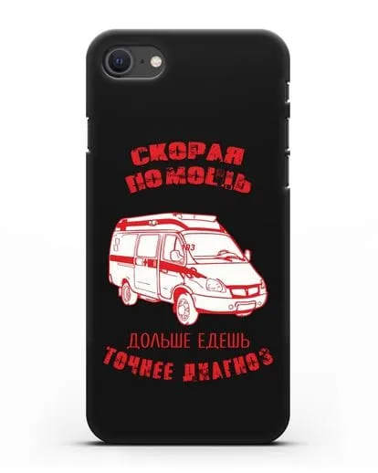 Чехол с картинкой Скорая помощь. Дольше едешь точнее диагноз силиконовый для iPhone SE 2020