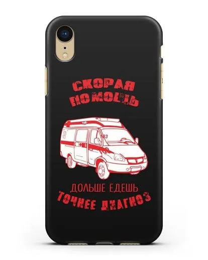 Чехол с картинкой Скорая помощь. Дольше едешь точнее диагноз силиконовый для iPhone XR