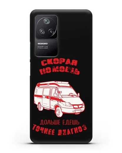 Чехол с картинкой Скорая помощь. Дольше едешь точнее диагноз силиконовый для Xiaomi Poco F4