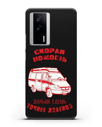 Чехол с картинкой Скорая помощь. Дольше едешь точнее диагноз силиконовый для Xiaomi Poco F5 Pro