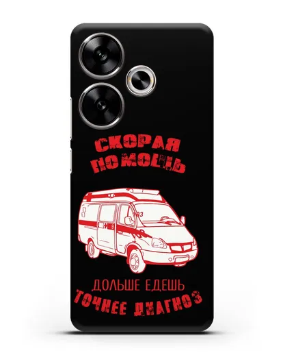 Чехол с картинкой Скорая помощь. Дольше едешь точнее диагноз силиконовый для Xiaomi Poco F6