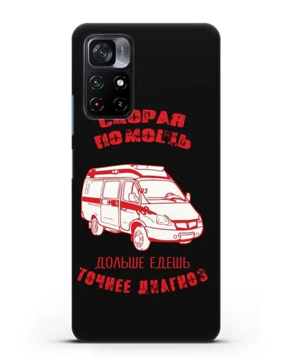 Чехол с картинкой Скорая помощь. Дольше едешь точнее диагноз силиконовый для Xiaomi Poco M4 Pro 5G