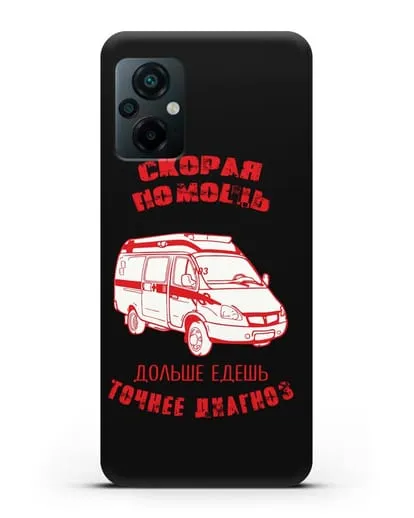 Чехол с картинкой Скорая помощь. Дольше едешь точнее диагноз силиконовый для Xiaomi Poco M5