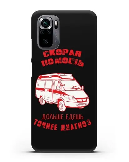 Чехол с картинкой Скорая помощь. Дольше едешь точнее диагноз силиконовый для Xiaomi Poco M5s
