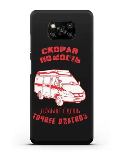 Чехол с картинкой Скорая помощь. Дольше едешь точнее диагноз силиконовый для Xiaomi Poco X3