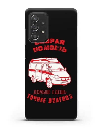 Чехол с картинкой Скорая помощь. Дольше едешь точнее диагноз силиконовый для Samsung Galaxy A53