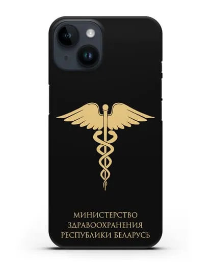 Чехол с гербом Министерства здравоохранения РБ силиконовый для iPhone 14
