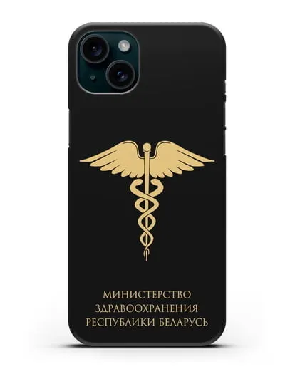 Чехол с гербом Министерства здравоохранения РБ силиконовый для iPhone 15 Plus
