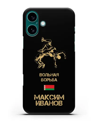 Именной чехол Вольная борьба с фамилией и именем силиконовый для iPhone 16 Plus